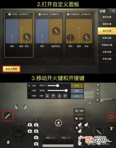 吃鸡符号怎么用,吃鸡标记了一处地点怎么弄？