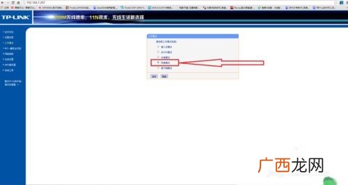 无线桥接路由器怎么设置,电脑怎么桥接路由器？