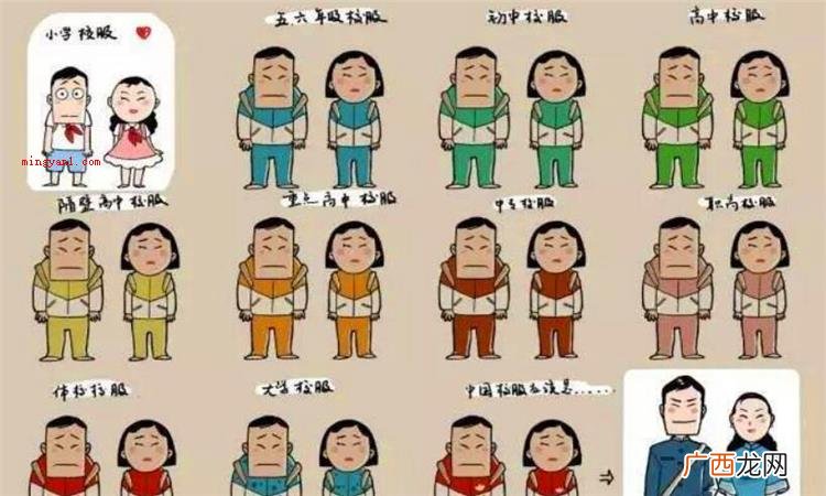 简略回应不以为意意思是:不觉得某类观点是对的 不以为然是什么意思