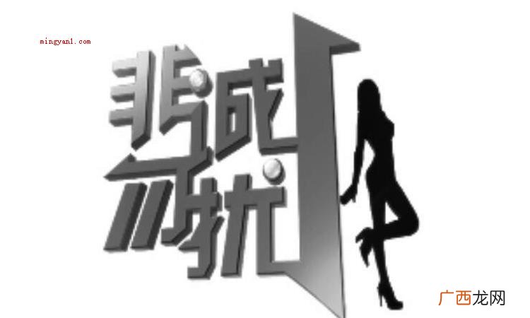 简略回应不以为意意思是:不觉得某类观点是对的 不以为然是什么意思