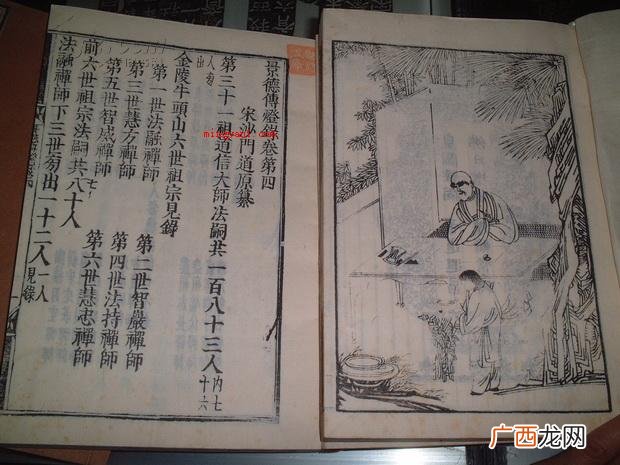 简略回应“穷途末路”的含意是指始终不可以修复 万劫不复什么意思