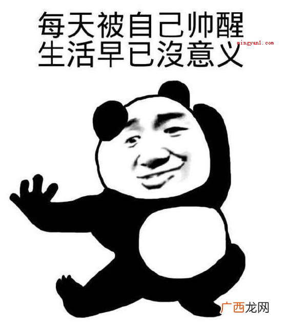 搞笑名字大全:回家养殖算勒、功能键致伤、郑射你没罪、我猥亵、 搞笑名字大全