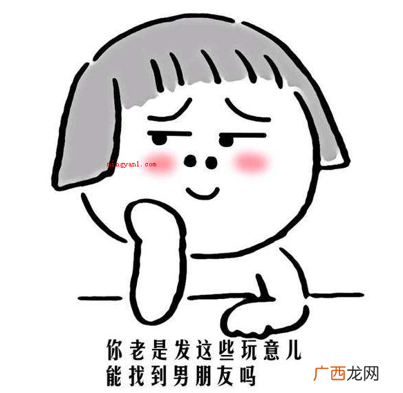 搞笑名字大全:回家养殖算勒、功能键致伤、郑射你没罪、我猥亵、 搞笑名字大全
