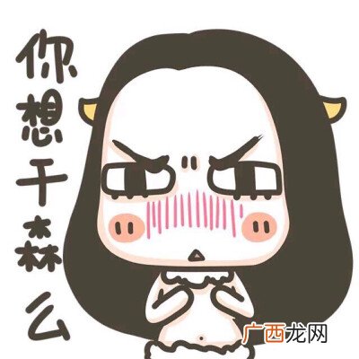 牛逼轰轰歇后语,摇摆成语有哪些？