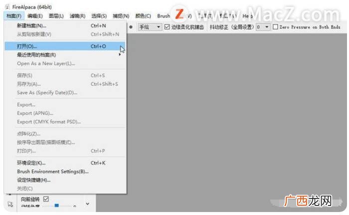怎么把图片镜像翻转,怎么把图片文字镜像翻转？