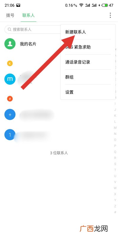 通过qq号码定位找手机,官方免费通过qq号码定位找人？
