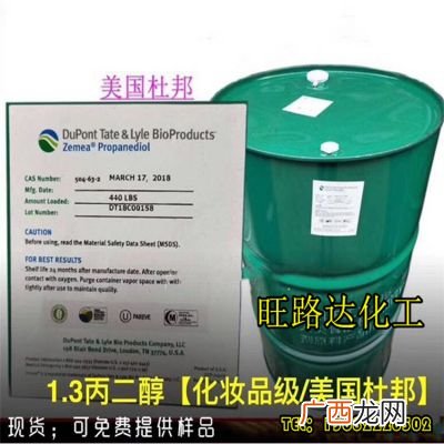 护肤品中丙二醇的作用,雪花膏中的丙二醇的作用？