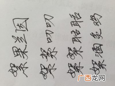 夫字开头的成语有哪些,中间是夫的成语？