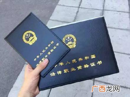 法律职业资格证书如何获得,法学专业都需要考什么证啊？