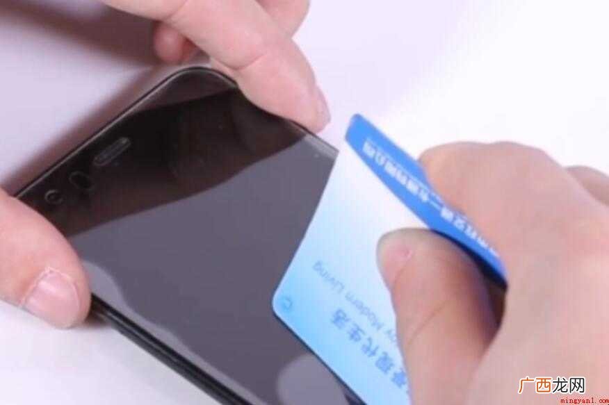 手机钢化膜有气泡怎么去除