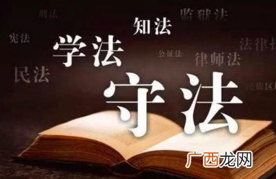程序法和实体法的区别在那啊,实体性受理和程序性受理的区别？