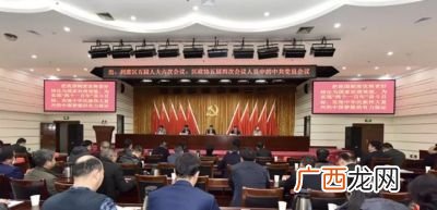 会议中的列席人员是什么意思,会议参加人员和列席人员有何不同？