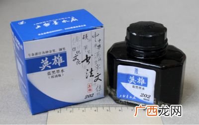 蓝黑墨水的成份是什么,蓝黑墨水怎么配？