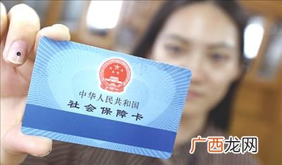 社保卡的用途是什么,单位社保卡有哪些用途？