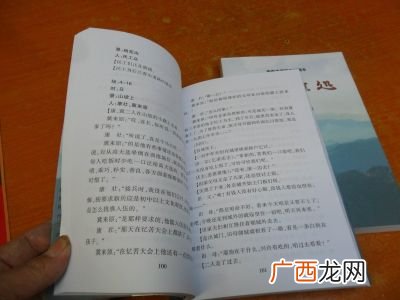 剧本格式是什么样的,编剧怎么写剧本？