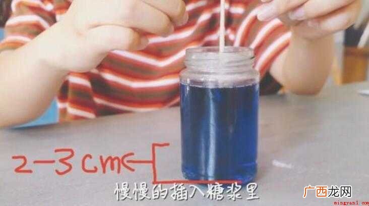 棒棒糖怎么做
