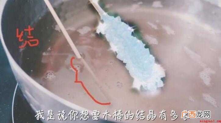 棒棒糖怎么做