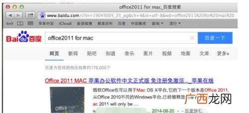 在电脑上如何打开XLS文件,如何找到电脑里所有的excel文件？