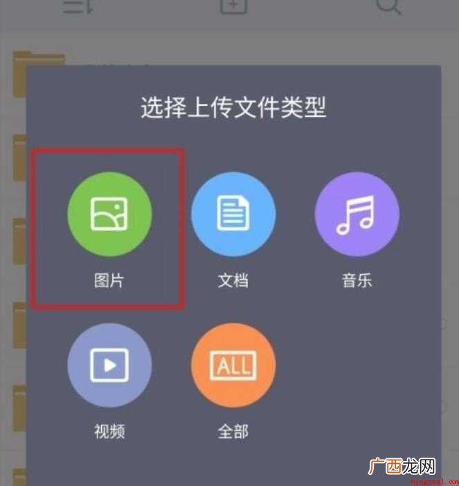 怎么把手机相册传到另一个手机