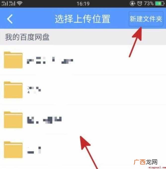 怎么把手机相册传到另一个手机
