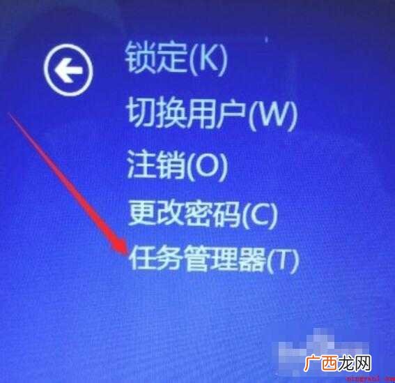 如何强制关闭电脑的程序