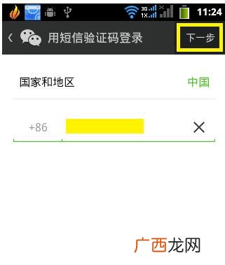 微信聊天内容会被监控吗,微信聊天会被公司查到吗？