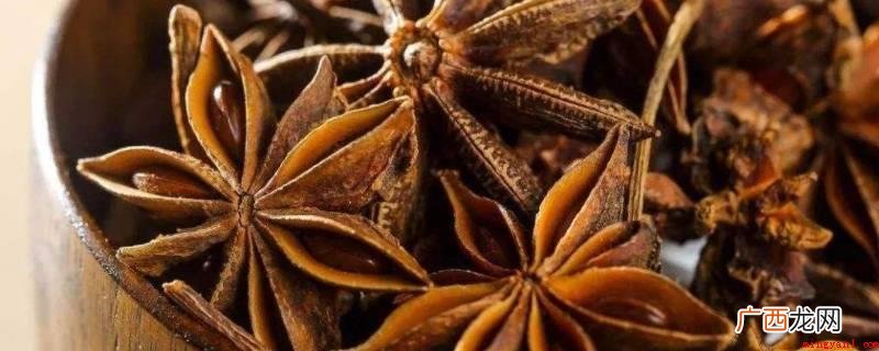 八角和茴香并不是一样的 八角和茴香是一样的吗