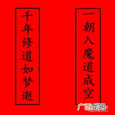 对联怎么写,对联怎么写？对联怎么写？