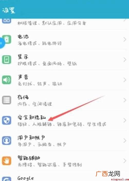 微信怎么设置密码锁