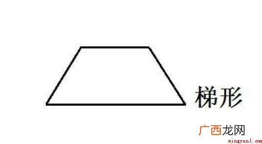 梯形的简笔画如何画