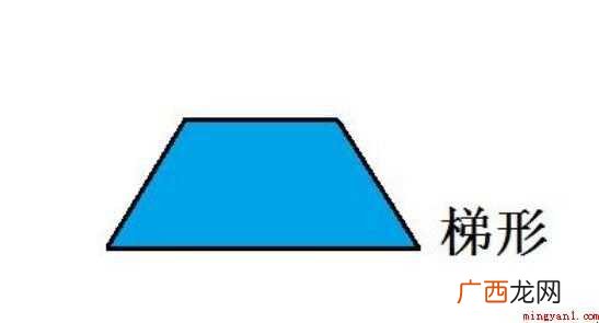 梯形的简笔画如何画