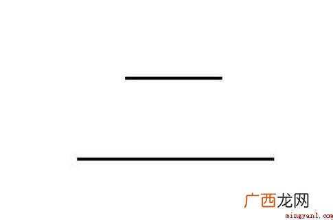 梯形的简笔画如何画