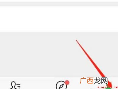 演示机型:Iphone 12 微信怎样设置来电铃声