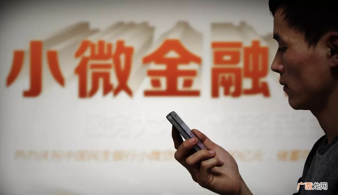 什么是小微金融,金融小微企业认定标准？