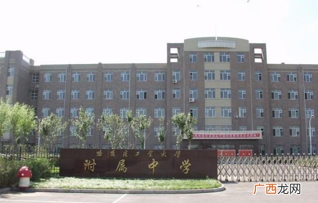 哈尔滨实验中学,2021哈尔滨高考考场？