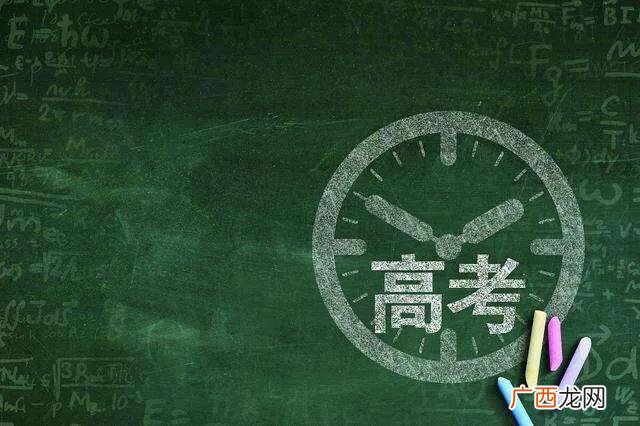 高考报考编号在哪可以查到,高考报名号是什么？