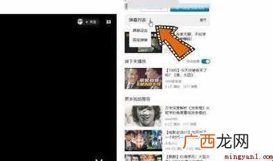 Nasdaq:BILI b站高级弹幕怎么发 哔哩哔哩 b站高级弹幕怎么发
