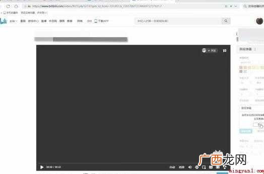 Nasdaq:BILI b站高级弹幕怎么发 哔哩哔哩 b站高级弹幕怎么发