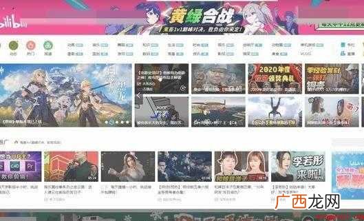 Nasdaq:BILI b站高级弹幕怎么发 哔哩哔哩 b站高级弹幕怎么发