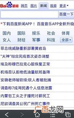 1g是多少流量,1g是多少流量是无限流量吗？