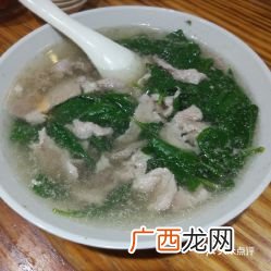 客家小吃三及第汤的由来,客家饮食文化？