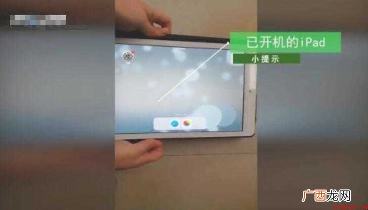 ipad如何强制关机