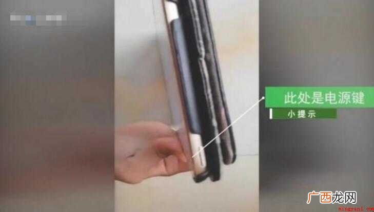 ipad如何强制关机