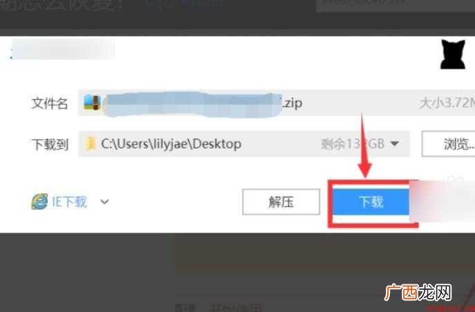 qq邮箱附件过期了怎么找回