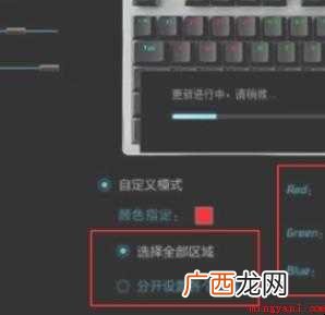 vpro键盘灯怎么调