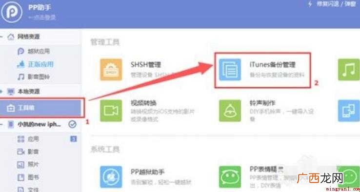 手机短信删除了怎么恢复