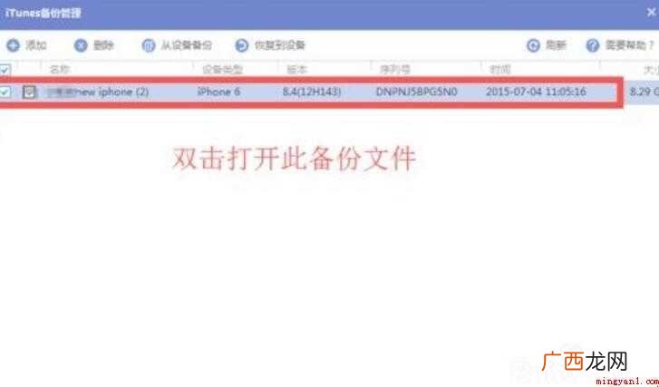 手机短信删除了怎么恢复