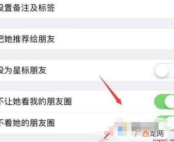 微信可以屏蔽某个人的消息吗