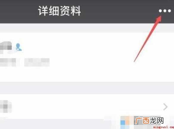 微信可以屏蔽某个人的消息吗