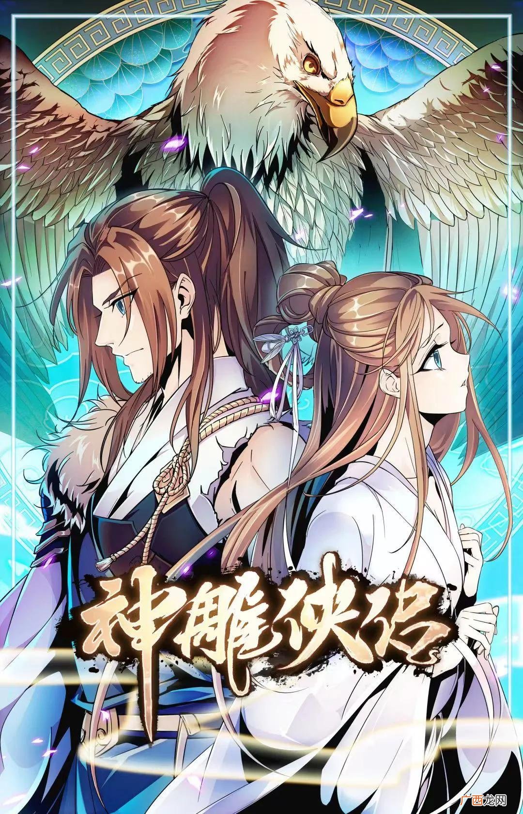 玄幻小说13个境界等级介绍 玄幻小说等级境界划分